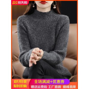 純羊毛衫女25秋冬新款半高領加厚套頭百搭針織毛衣寬松羊絨打底衫
