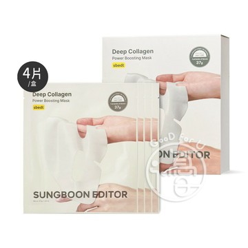 SUNGBOON EDITOR 深層膠原蛋白極光潤彈面膜(4片/盒)【i -優】