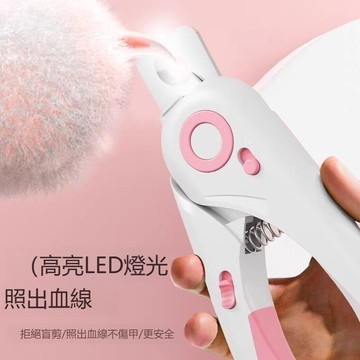 【台灣公司 可打統編】寵物用品貓咪貓爪剪狗狗指甲刀貓爪兔子修剪神器新手用照明指甲鉗 d8161