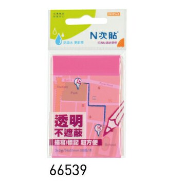 本月熱銷推薦 滿額再折【史代新文具】N次貼 66539 洋紅螢光透明便條紙(50張)