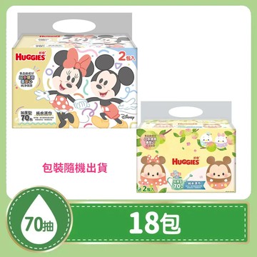 好奇 純水嬰兒濕巾 加厚型 70抽x2包x9串/箱（包裝隨機出貨）