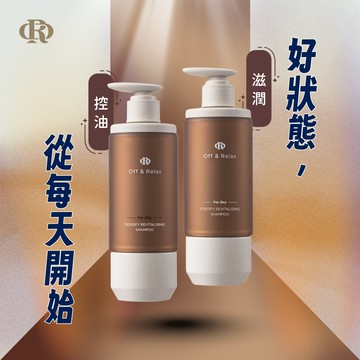 🌟頭皮養護 頭髮強韌【OR】Off&Relax 強韌豐盈洗髮精 強健髮根 日本溫泉水 ⚡快速出貨 👔父親節禮物