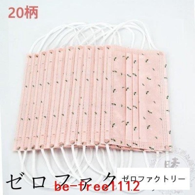 マスク 使い捨てマスク おしゃれ ピンク花柄 チェック柄 30枚 50枚 可愛い 大人用 3層構造 イベント 通勤 通学 個性的 不織布 マスク 通販 Lineポイント最大get Lineショッピング