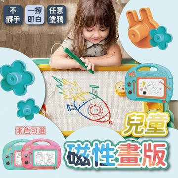 【台灣出貨】 手寫板 寫字板 兒童畫板 畫板 畫畫板 繪畫板 磁性畫板 電子畫板 繪圖板 手繪板 畫畫 玩具