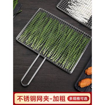 不銹鋼燒烤網烤魚夾蔬菜夾板加密燒烤網夾子加粗網面拍子燒烤配件