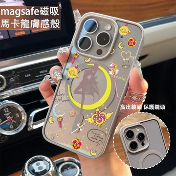 魔法棒美少女 磁吸手機殼iPhone17 適用蘋果i16 15 14 13 12 11 iX保護殼 Magsafe防摔殼