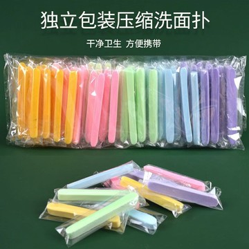 ⚡台灣出貨⚡壓縮洗臉撲 洗臉海綿 潔麵撲洗臉海綿 潔麵臉部清潔 加厚洗臉神器