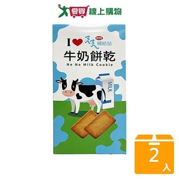 掬水軒ㄋㄟㄋㄟ補給站266G【兩入組】【愛買】