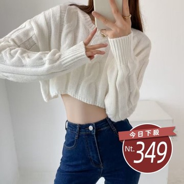【台灣發貨】韓版復古麻花短版針織上衣 長袖上衣 長袖T恤 衣服 女裝 上衣【W663】
