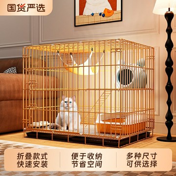 【店長推薦】迪熊先生貓籠家用折疊貓籠子大號貓別墅雙層貓舍貓窩貓咪用品三層