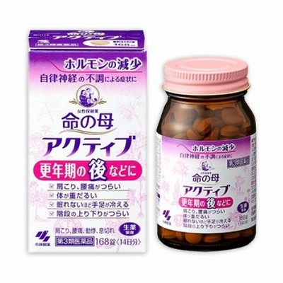 第3類医薬品】命の母アクティブ 168錠【4個セット・(送料込)※他の商品