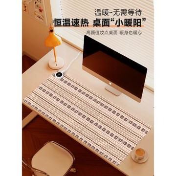 匯翔黑色紋路加熱鼠標墊超大發熱暖桌墊辦公室女生工位桌面電腦桌子電熱暖手墊