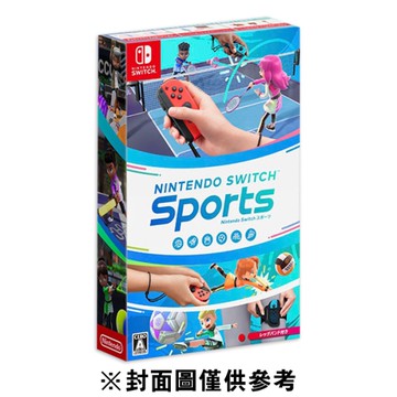 【NS】Nintendo Switch 運動《中文版》