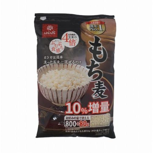 はくばく もち麦 800g 80gx3袋 cos588050  コストコ COSTCO