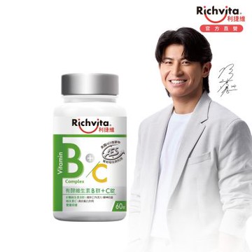 Richvita利捷維 有酵維生素B群+鋅、B群+鐵、B群+C、超級B (任選2入組)