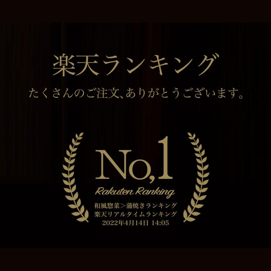 うなぎ お歳暮 プレゼント 鰻楽 国産 蒲焼 長焼3尾 セット 鰻 ウナギ 蒲焼き 冷凍 真空パック 宮崎 鹿児島 食品 お取り寄せ グルメ ギフト 60代 70代 80代