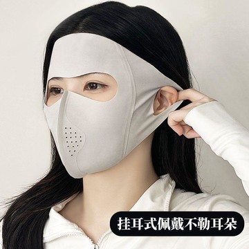 ⚡臺灣熱賣⚡無痕防曬面罩女夏季冰絲面罩全臉遮陽防紫外線臉基尼遮陽防曬口罩0401