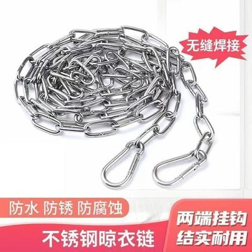 💯正品🌈機械王國🌈戶外晾衣繩 不銹鋼絲涼衣繩 遮陽網拉繩 包塑鋼絲繩 掛鎖鋼絲繩 戶外加粗防滑不鏽鋼晾衣繩  掛衣繩子B