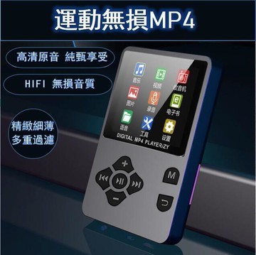 MP3隨身聽 新款MP3播放器  外放MP4  隨身聽 小說  錄音  英語聽力 聽歌