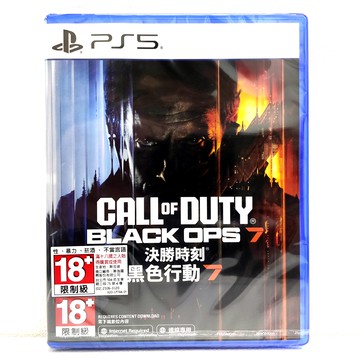 PS5 決勝時刻 黑色行動7 Call of Duty black OPS7  2025 使命召喚 中文版