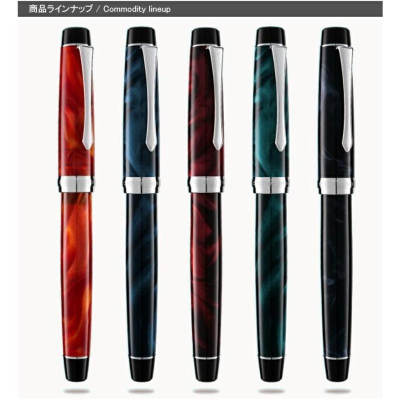 期間限定】 PILOT パイロット カスタムヘリテイジSE 万年筆 FKVH-3MR