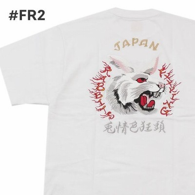 メンズFR2Tシャツの通販 339件の検索結果 | LINEショッピング
