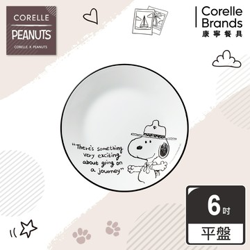 【美國康寧 CORELLE】史努比SNOOPY 復刻黑白-6吋平盤