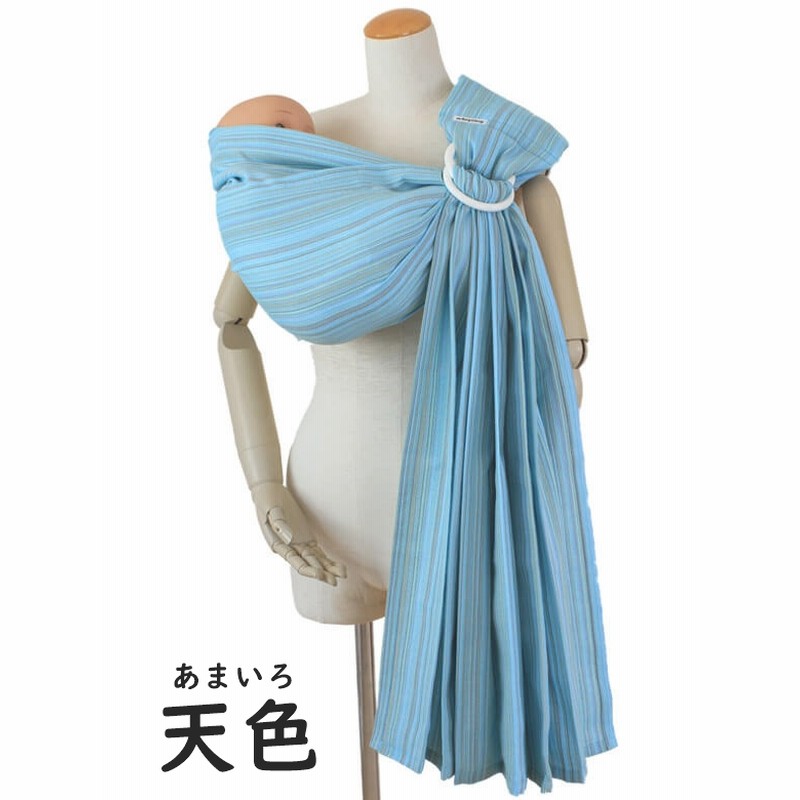 あっきースリング 菫
