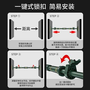 室內單杠 引體向上器 健身單杠 單杠家用室內健身器材門上家庭墻體免打孔引體向上器兒童吊環單桿