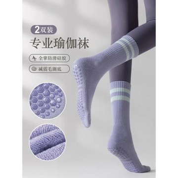 瑜伽襪子防滑專業女普拉提加厚運動健身跑步跳繩防滑襪室內健身襪