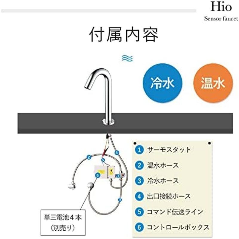 自動水栓 センサー水栓 単水栓 混合水栓 自動蛇口 電池式 簡単で便利 非接触式 洗面蛇口 洗面所 浴室 トイレ 洗面台 病院 学校 日本語 |  LINEショッピング