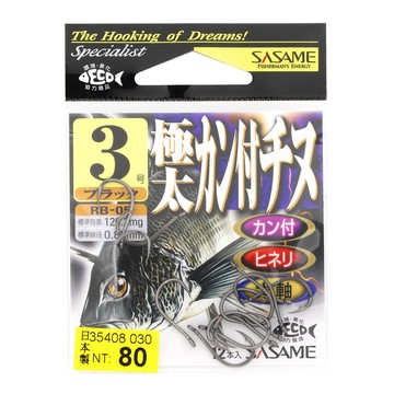 SASAME 極太 管付チヌ鉤 RB-05 黑 日本進口 釣鉤 魚鉤 管付鉤 千又鉤 粗骨強韌