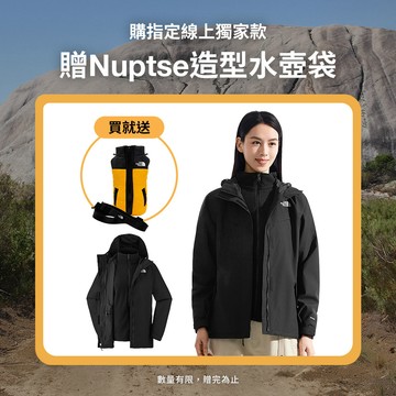 【線上獨家款】女款黑色DRYVENT防水抓絨內裡三合一外套｜8HM6JK3