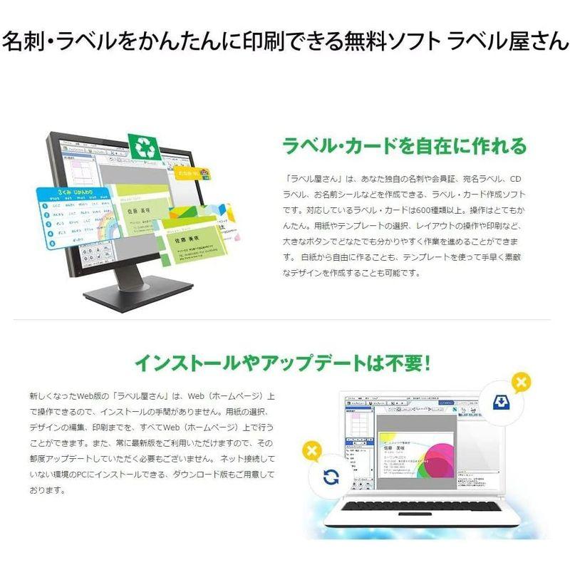 エーワン コンピュータフォームラベル 24面 500シート 28011