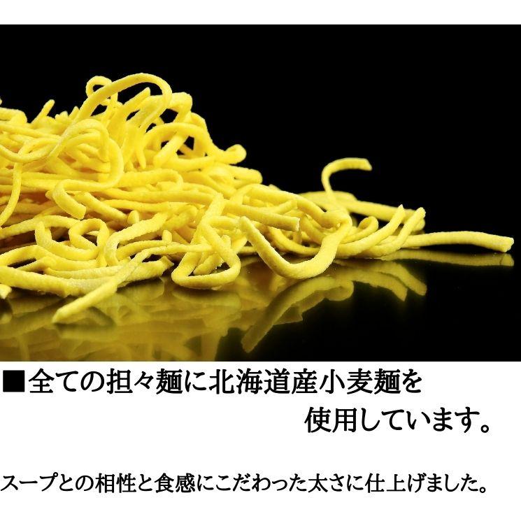 担々麺2種とパスタ2種の8食セット 送料無料 冷凍 ■