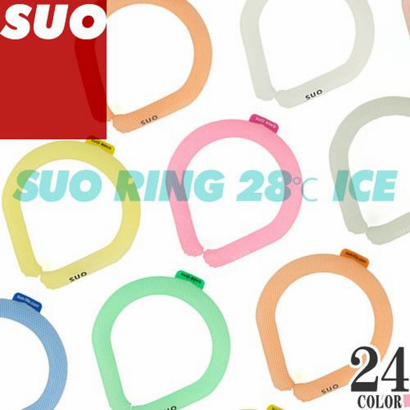 クール ネックリング ネックリング 首ひんやりグッズ 28℃ Sサイズ ピンク Amazon | アイスネックリング クールネックリング ネック