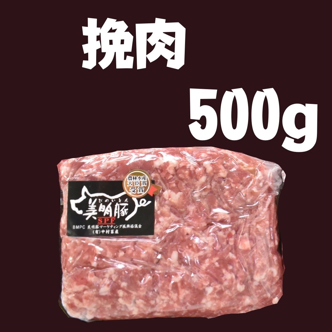 DH-17　3ヶ月定期便　バラスライス＆バラ焼き肉＆挽肉　計1.5kg×3回