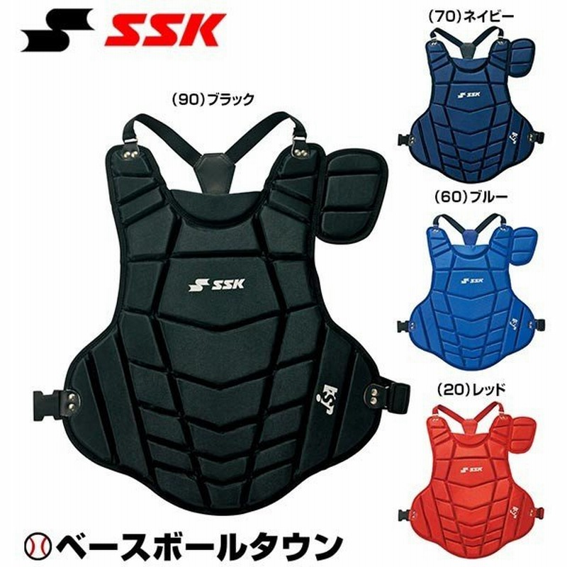 Ssk ジュニア ソフトボール キャッチャープロテクター キャッチャー防具 捕手 防具 Csp1000 通販 Lineポイント最大0 5 Get Lineショッピング