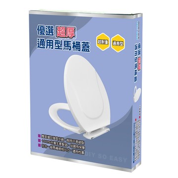 優選超厚通用型馬桶蓋