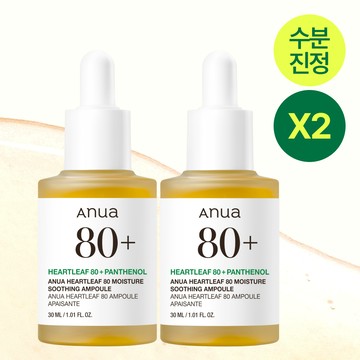 Anua Heartleaf 80 Moisture Soothing Ampoule 30ml*2ea