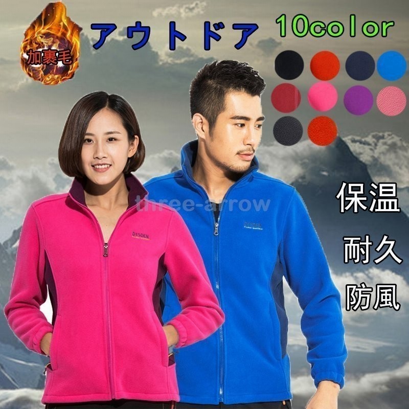 マウンテンパーカー10色 ワークマン 登山用 アウトドア ジャケット ウィンドシェルジャケット 登山服 アウター保温 防風 防寒 メンズ ギフト 男女兼用 冬 通販 Lineポイント最大get Lineショッピング