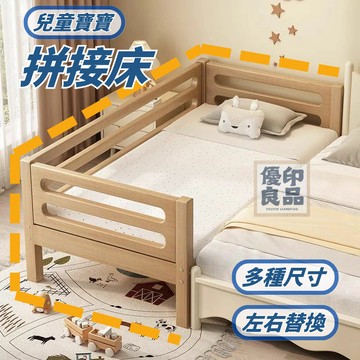 全館八折 【附發票】免運 拼接床 實木床 新款實木兒童床 護欄嬰兒小床 加厚男女孩公主床 單床 邊加寬拼接大床工廠現貨 特惠/售後保障 y1210