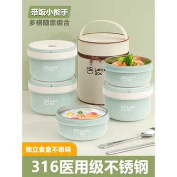 飯盒上班族2024新款帶飯保溫盒24小時超長保溫桶微波加熱密封餐盒