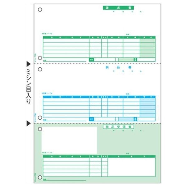 ヒサゴ:コンピュータ用帳票 レーザープリンタ用・A4判  500枚 GB1149 事務用品 文房具 筆記具 ファイル 机上整理 オフィス