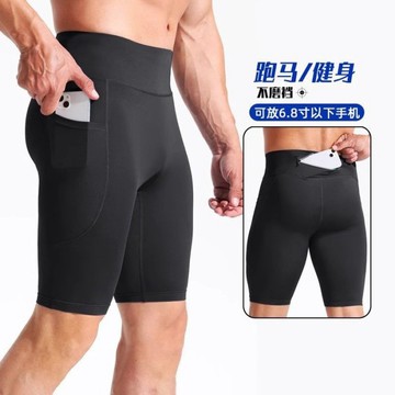 【透氣貼身慢跑短褲】排汗快乾 彈力緊身 反光慢跑 訓練緊身褲 慢跑緊身短褲 田徑緊身短褲 跑步貼身褲 訓練短褲 06A
