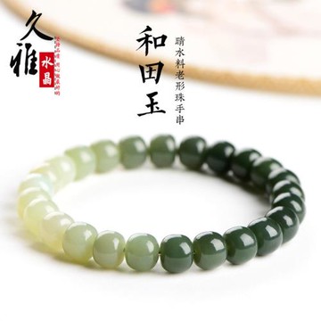 久雅水晶 天然和田晴水漸變玉桶珠手鏈 和田玉桶珠手鏈 批發