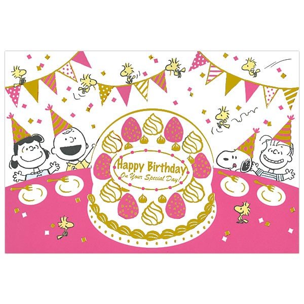 バースデーカード スヌーピー みんなでケーキ Ear 732 196 ホールマーク 立体カード 飛び出す Birthday Card お誕生お祝い 通販 Lineポイント最大0 5 Get Lineショッピング