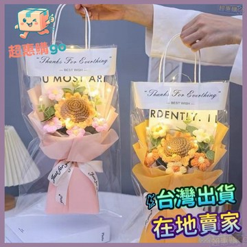 🌻畢業花束🌻手工創意禮物編織嚮日葵毛綫花束成品情人節花束敎師節生日禮物 RDPZ