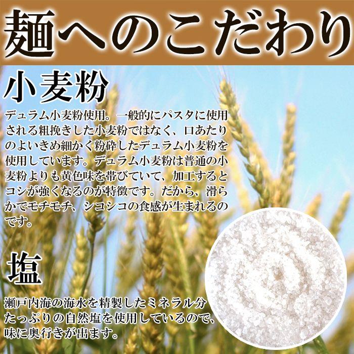 天然生活 SM00010372 生パスタ8食セット800g(フェットチーネ200g×2袋・リングイネ200g×2袋)