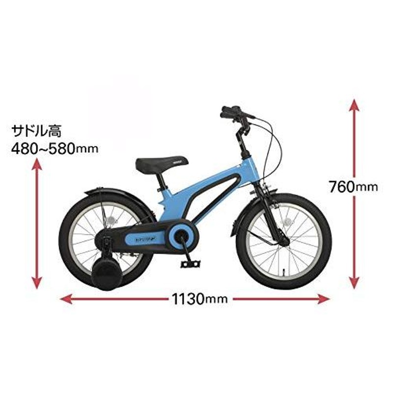 日本新品 RIPSTOP(リップストップ) 子ども用 自転車 幼児車 16インチ 補助輪付き マグネシウムフレーム fetch16 RSK 自転車車体 